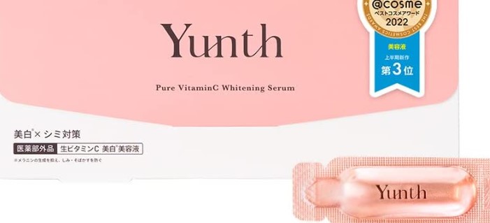 Yunth(ユンス)生ビタミンC美白美容液解約
